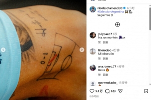 泰克体育：奥塔门迪新文身致敬世预赛战巴西进球