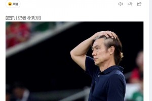 韩媒：惨遭淘汰！中国紧急报道，微博实时热搜排名第一