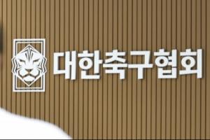 性贿赂裁判！韩国足协2011年惊人黑幕，数据揭示不正当行为
