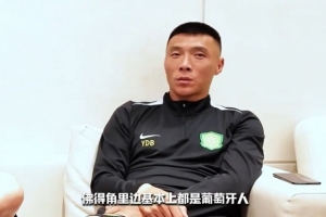 于大宝表示：佛得角地区主要是葡萄牙人，踢球出色者可直接选择加入葡萄牙国籍