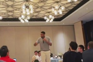 字母哥中国行，吃饭的时候还来了段演讲