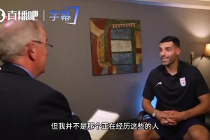 特朗普都保证不了，伊朗前锋质疑美国主持：你确定你们那安全吗？