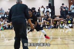大史：欧文大概率会被交易，但现在可能不会！