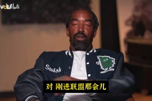 JR：老詹年轻时训练和科比一样疯狂！我们合练后他居然还偷偷加练