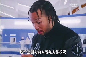 新晋优质球星！布伦森总是在镜头前绷着脸 内心其实最柔软！