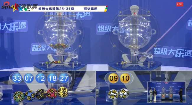欧锦赛直播免费观看