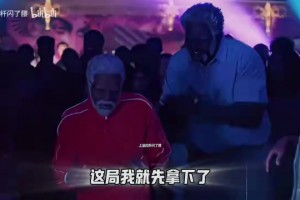 看多了交易期的“流言蜚语”，来跟球星们欢乐“摇一摇.”
