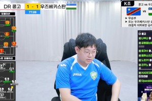 民主刚果反超比分！韩国网红主播连声叹气+无奈痛苦