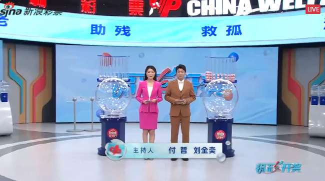 世界杯足球比赛直播