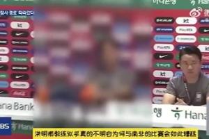 抵制！韩国对洪明甫：电视台屏蔽 总统斥其无能为力 多地店铺禁入