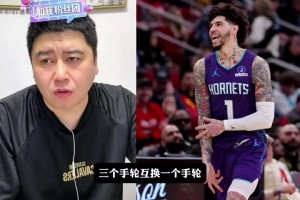 森林狼高代价换三球？大史：起码人家是为了赢球在改变！