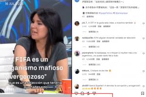 C罗社交媒体点赞西媒报道：FIFA欲将世界杯送给梅西的片段