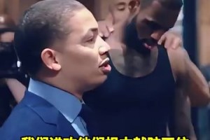 名场面！16年总决赛G6赛后詹姆斯发言：他们已经完蛋了