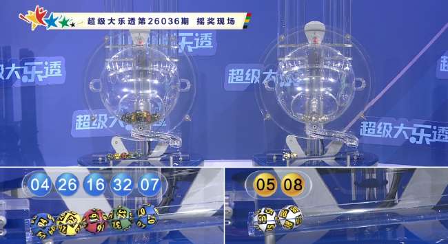 jrs直播欧洲杯