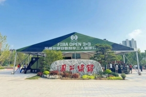 2026年FIBA Open 3x3“博冠体育杯”安徽利辛三对三篮球公开赛7月11日启幕