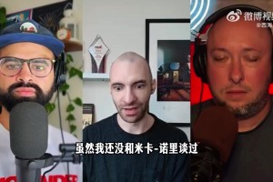 所以你们提前下手？队记：狼当时想选瀚森 新任主帅看过他试训