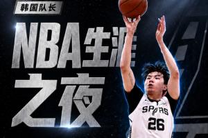 能否获得双向共赢?李贤重投中4记三分狂砍22分,成就NBA生涯巅峰之战