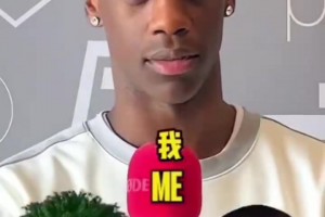 狂！年轻就是资本！新科状元迪班萨表示自己比詹姆斯强！