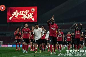 记者：张洪福“铁人”转会费纠纷已了结，双方对支付时间认知不同