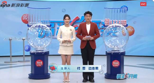世界杯直播哪个平台好