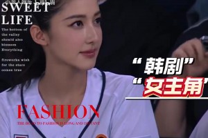 难忘的篮球女神仲qiuqiu！