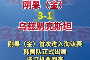 下一场在飞机场