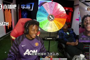 甲亢哥直播给C罗打电话遭秒挂，破防转轮盘呼叫内马尔：他会接吗
