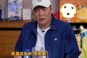 范志毅赛前看好日本淘汰巴西：日本队均衡实力可期