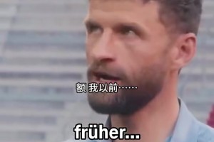 穆勒曾言：前十年里我会选C罗，但现在我会选天才梅西！