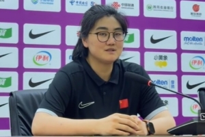 中国U17女篮教练：球员出色地完成了赛前安排，实现了训练目标
