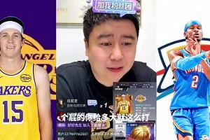 4年1.85亿续约！大史此前：里夫斯续约价格在3千万左右合适
