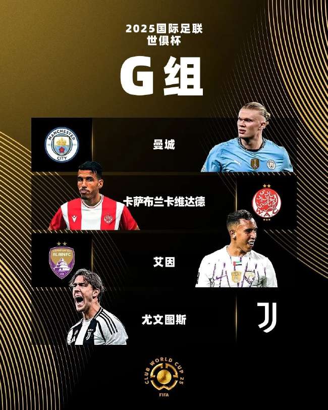 抖音可以看足球球赛直播吗