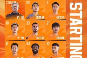 战报：云南玉昆 2:1 成都蓉城