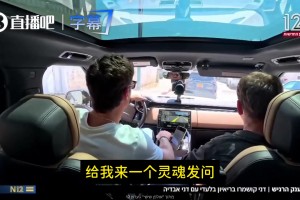 记者儿子：文班其实是小兔崽子？阿夫迪亚：我可不评价！但好在尼克斯夺冠了