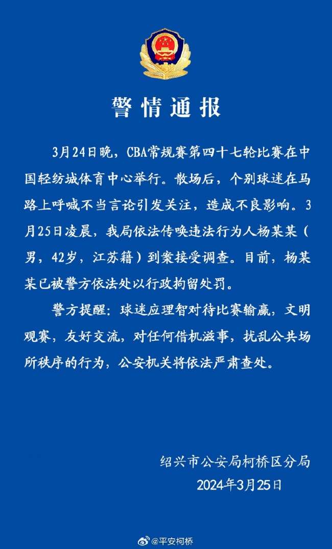 美国VS 波黑比分直播_美国VS 波黑高清直播_美国VS 波黑录像回放