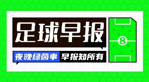 凭什么赢？三点拆解巴黎本场的取胜钥匙