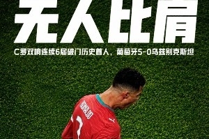 今日趣图：凯恩自嘲：我还以为你们在开玩笑，没想到压力真那么大啊？