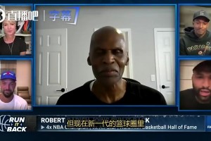 罗伯特·帕里什此前：詹杜卡这三人，都无法和伯德相提并论