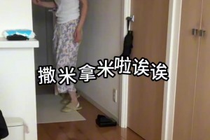中国博主：日本队刚赢4个球，日本媳妇在家已经疯了！