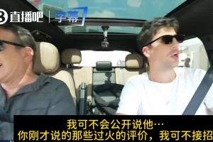 文班是否是个小兔崽子？阿夫迪亚回应：不会这么说，但很高兴尼克斯获胜~
