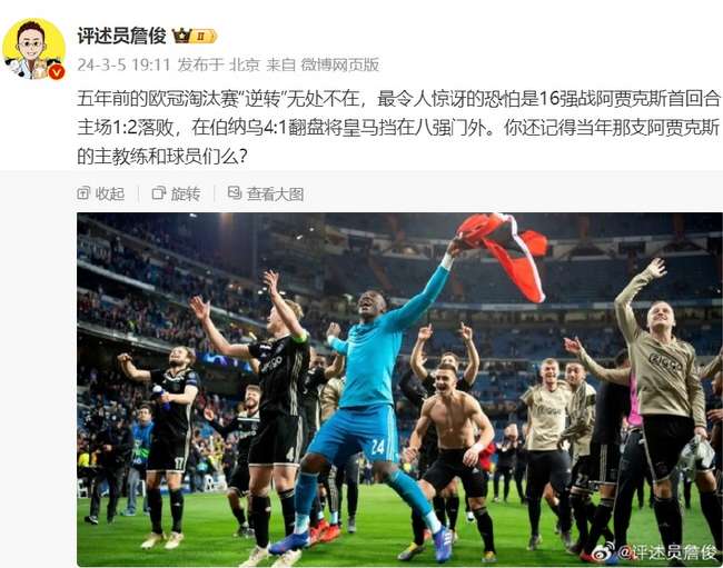 突尼斯vs日本在线直播_突尼斯vs日本比分预测_突尼斯vs日本视频直播