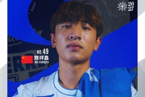 狂飙！魏祥鑫替补登场，欧塞尔惊险战平特鲁瓦