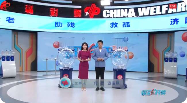 世界杯广东体育直播视频
