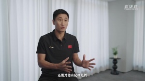 马宁直面网络暴力：从事的工作难免招致非议，众多球迷用一分钱发表言论