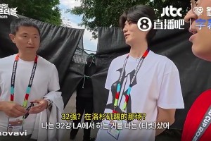 真得退钱了！李荣杓曾透露自己提前买好了韩国32强门票
