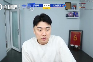 韩国博主：如果我们被淘汰了，洪明甫就干脆留在那儿别回来了