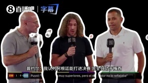 普约尔表示阿根廷晋级决赛全靠梅西，对其致以敬意并感谢他为足球做出的贡献