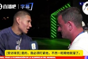 巴拉圭球员：姆巴佩说想亲我一口，我说“既然你想，那来吧“