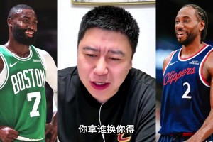 如果布朗和小卡组队，快船实力如何？看大史如何分析！