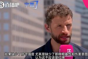 穆勒：我认为梅西的行为不应被出示红牌，缺乏伤害性和伤害意图